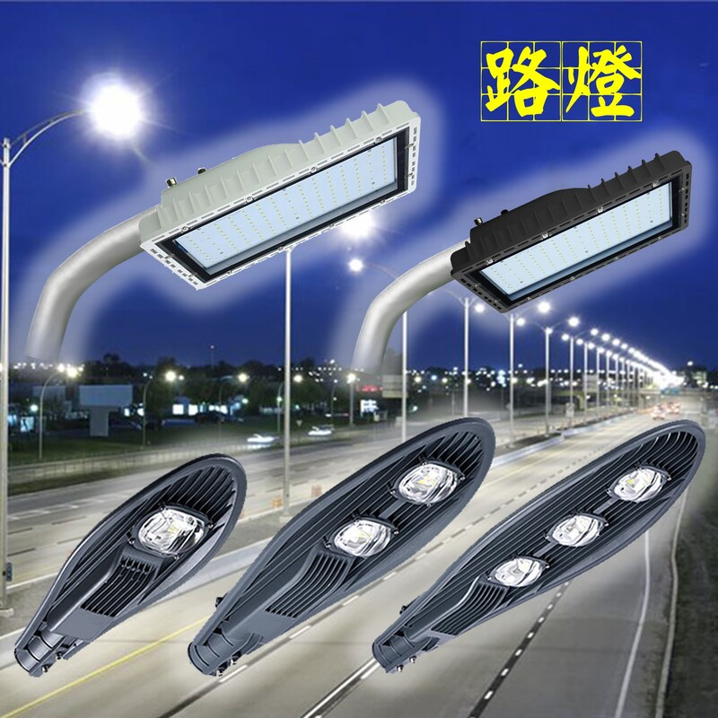 路燈